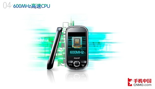 ʱAndroid I5508л 