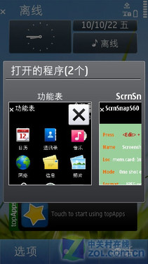 Symbian^3+800 ŵC6-01 