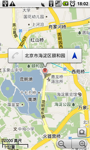 Google Map ȸͼ for Android