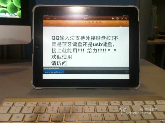 QQ뷨 for iPad 