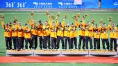 图文：男子曲棍球颁奖仪式 马来西亚队挥手致意