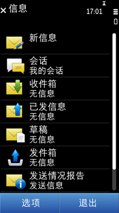 Symbian^3ԱS60---šͨ