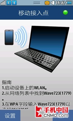 5MP+WLAN badaʱ³S7230E 