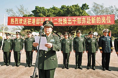 駐港部隊政委王增缽中將對換出幹部做出的貢獻給予高度評價.