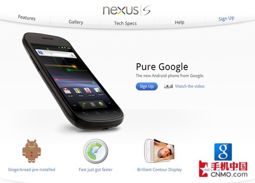 Android 2.3 ȸʽNexus S 