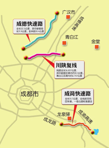 成簡快速路明年通車 避開成渝高速堵點