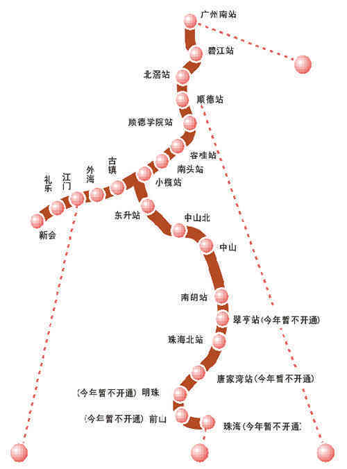 广珠城轨20日完成验收即将启航 途径中山江门