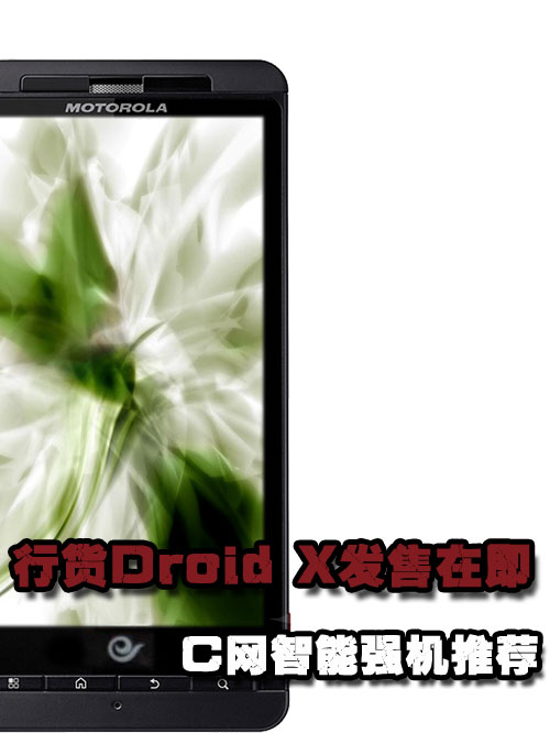 лDroid Xڼ CǿƼ 