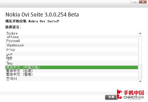 ½¹ Ovi׼V3.0ϸ 