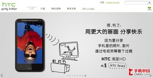4.3Android콢 HTC HD 
