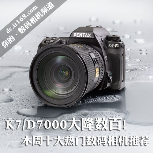 K-7/D7000/6Ƭ뽵