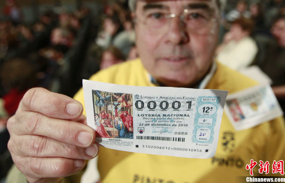 组图:西班牙圣诞彩票开奖 总奖金高达23亿欧元