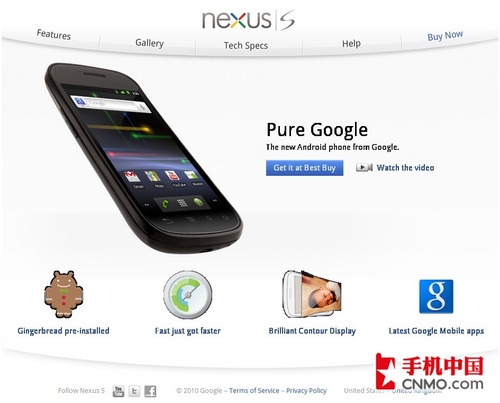 Android 2.3± Nexus S 