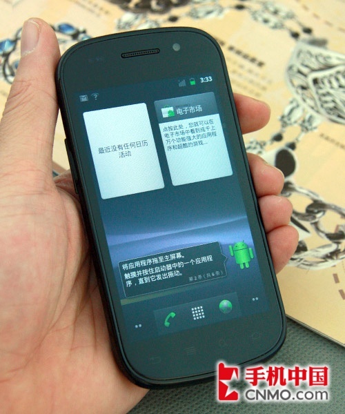 Android 2.3± Nexus S 