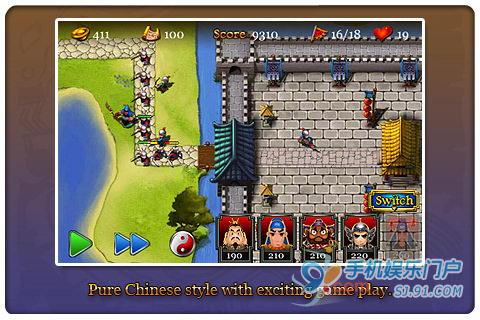 經典三國演義塔防遊戲threekingdomstd