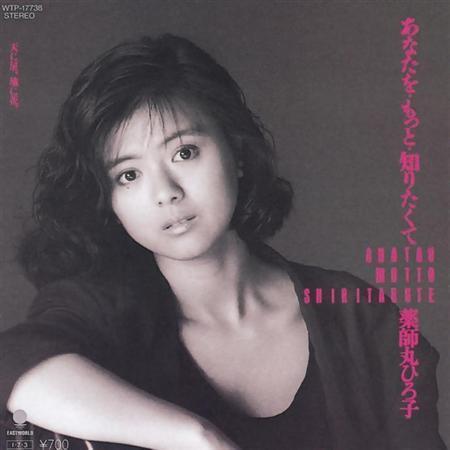 药师丸博子歌手出道30周年 发首张自选专辑