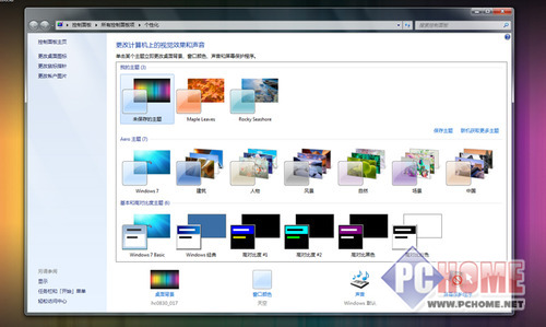  ԻWindows 7