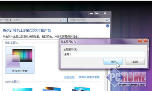  ԻWindows 7