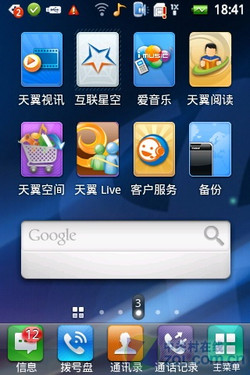 ǧԪAndroid 2.1ѡ D530 