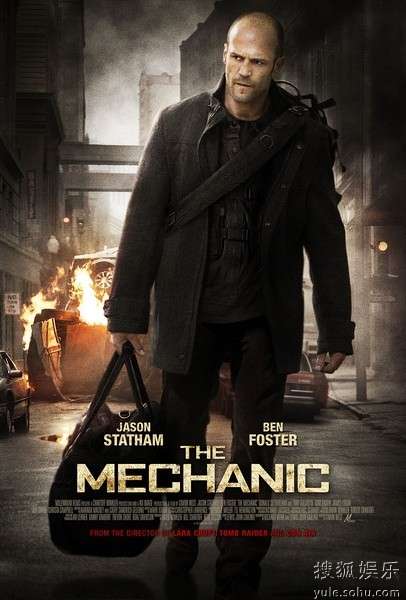 еʦThe Mechanic