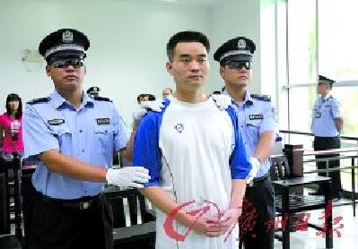 2008年，张海被判有期徒刑十年 。（资料图片）
