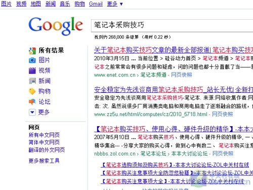 只买对的 迎新春笔记本采购技巧放送 