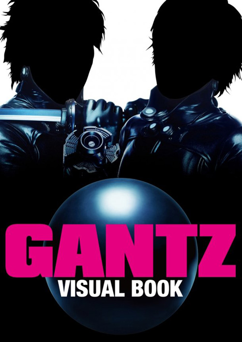 GANTZ VISUAL BOOK