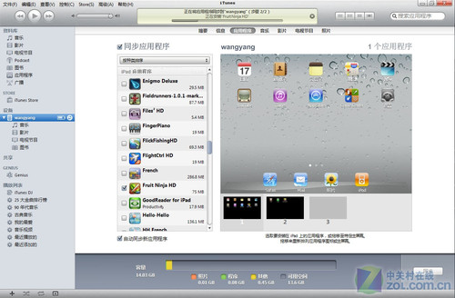 iOS 4.2.1iPad̶WinԽ 