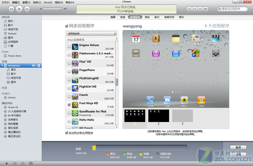 iOS 4.2.1iPad̶WinԽ 