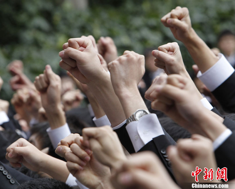 日本上百名学生集会誓言努力求职就业(组图)