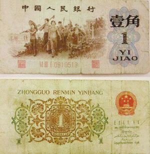 背绿水印一角券市值涨至3.6万