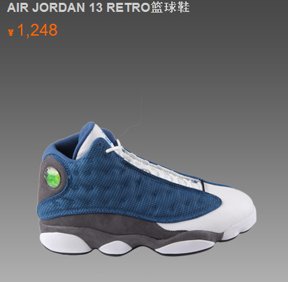 gigiɫAir Jordan13 