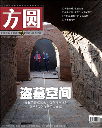 ձ졶Բ־ܵ289ڷ档