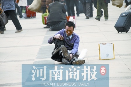 郑州火车站前一男子匍匐乞讨 仔细看竟是正常人