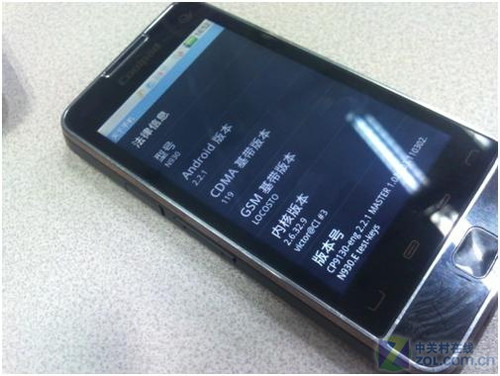 UI N930Android2.2 