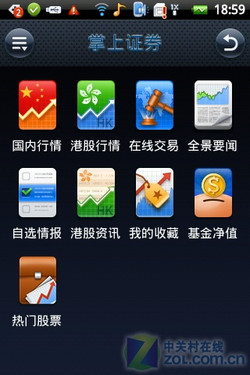 ǧԪAndroid 2.1ѡ D530 