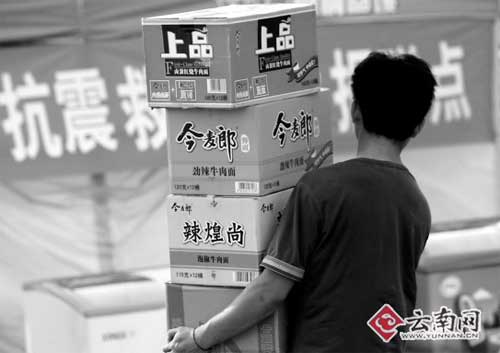 灾区供应正常 实习记者 陈创业 摄
