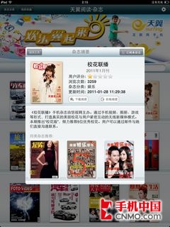 Ķ½App Store iPad 2ȫ 