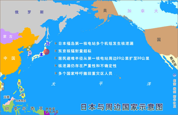 图表:日本与周边国家示意图 新华社发