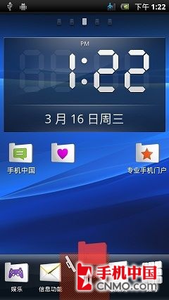 Android 2.3 ᰮMT15i 