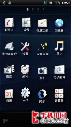 Android 2.3 ᰮMT15i 