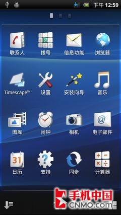 Android 2.3 ᰮMT15i 