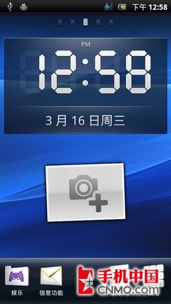 Android 2.3 ᰮMT15i 