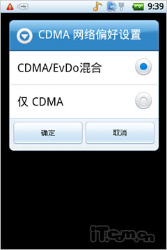 ǧԪAndroidܻ D530