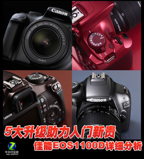 ÿĲ EOS1100Dϸ 