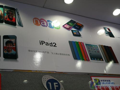 ۼԪƻiPad2Ǳ