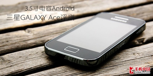3.5Android GALAXY Ace 