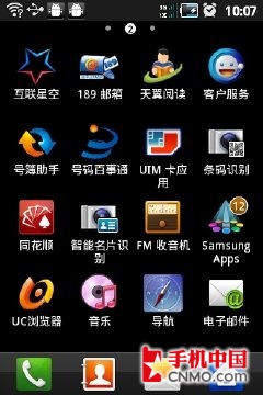 3.5Android Galaxy Ace 