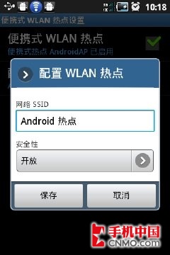 3.5Android Galaxy Ace 