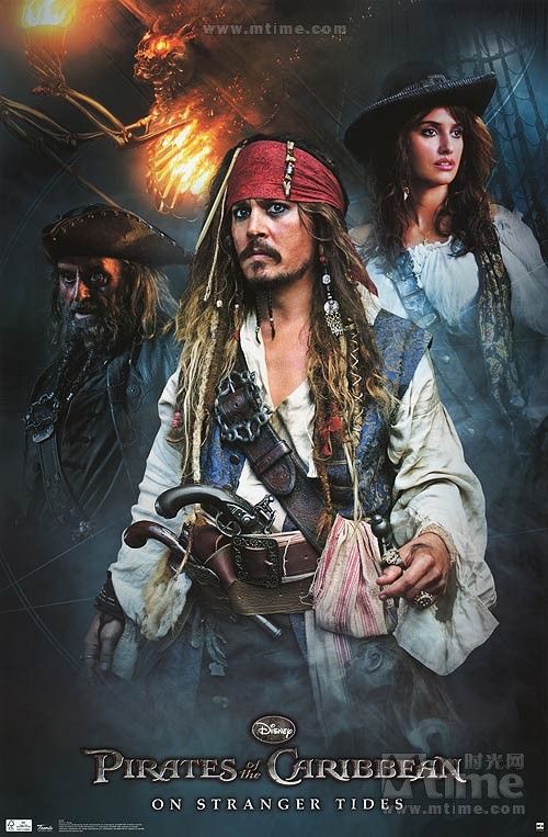 最新曝光的《加勒比海盗4》预告海报 三大主角首次共同出现